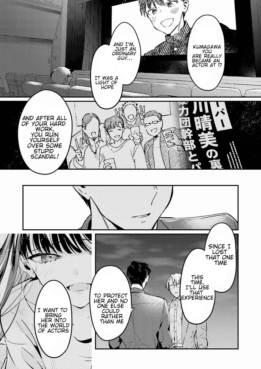 Shuuen no Alhabor Chapter 2 - Page 29