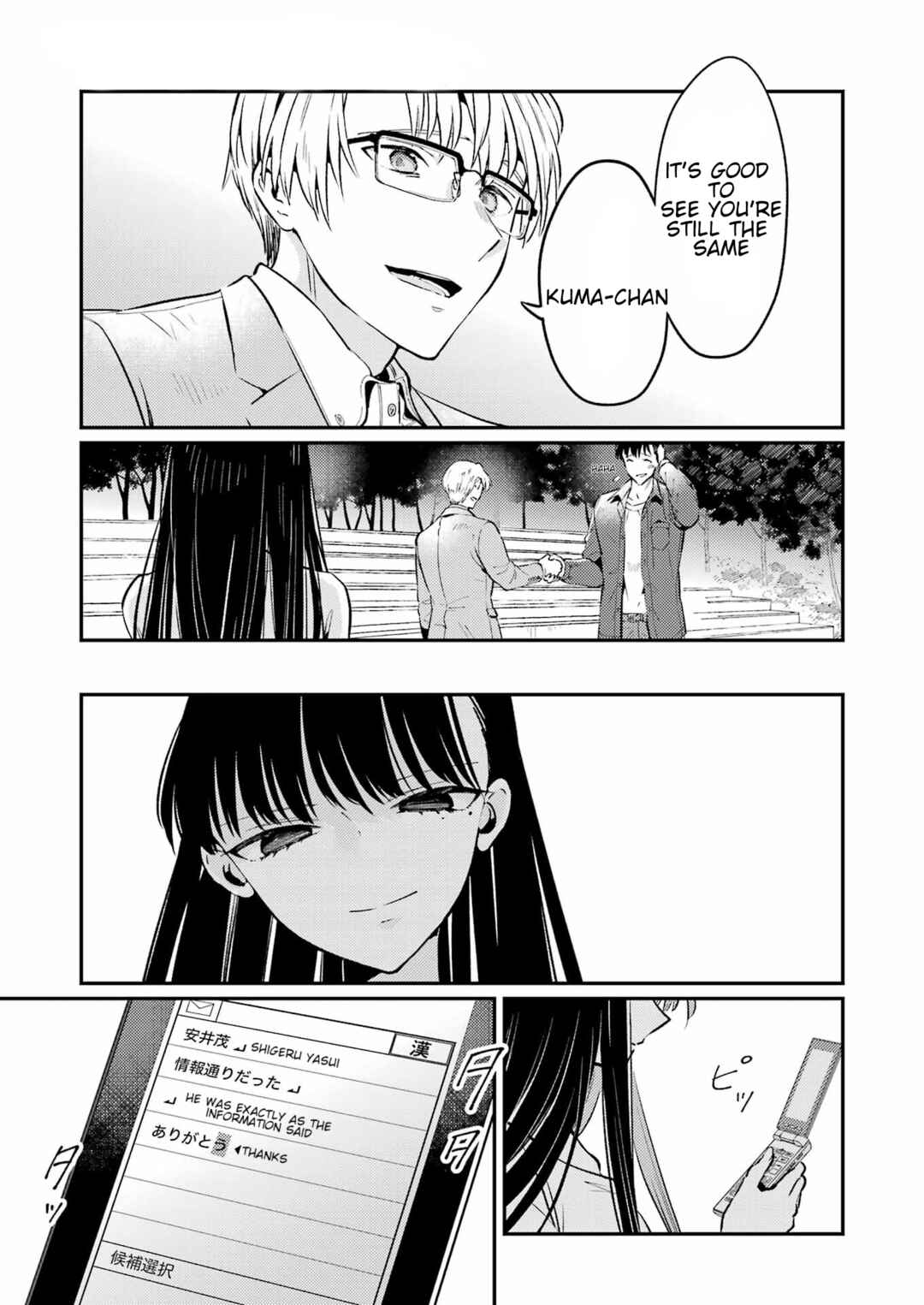 Shuuen no Alhabor Chapter 2 - Page 31