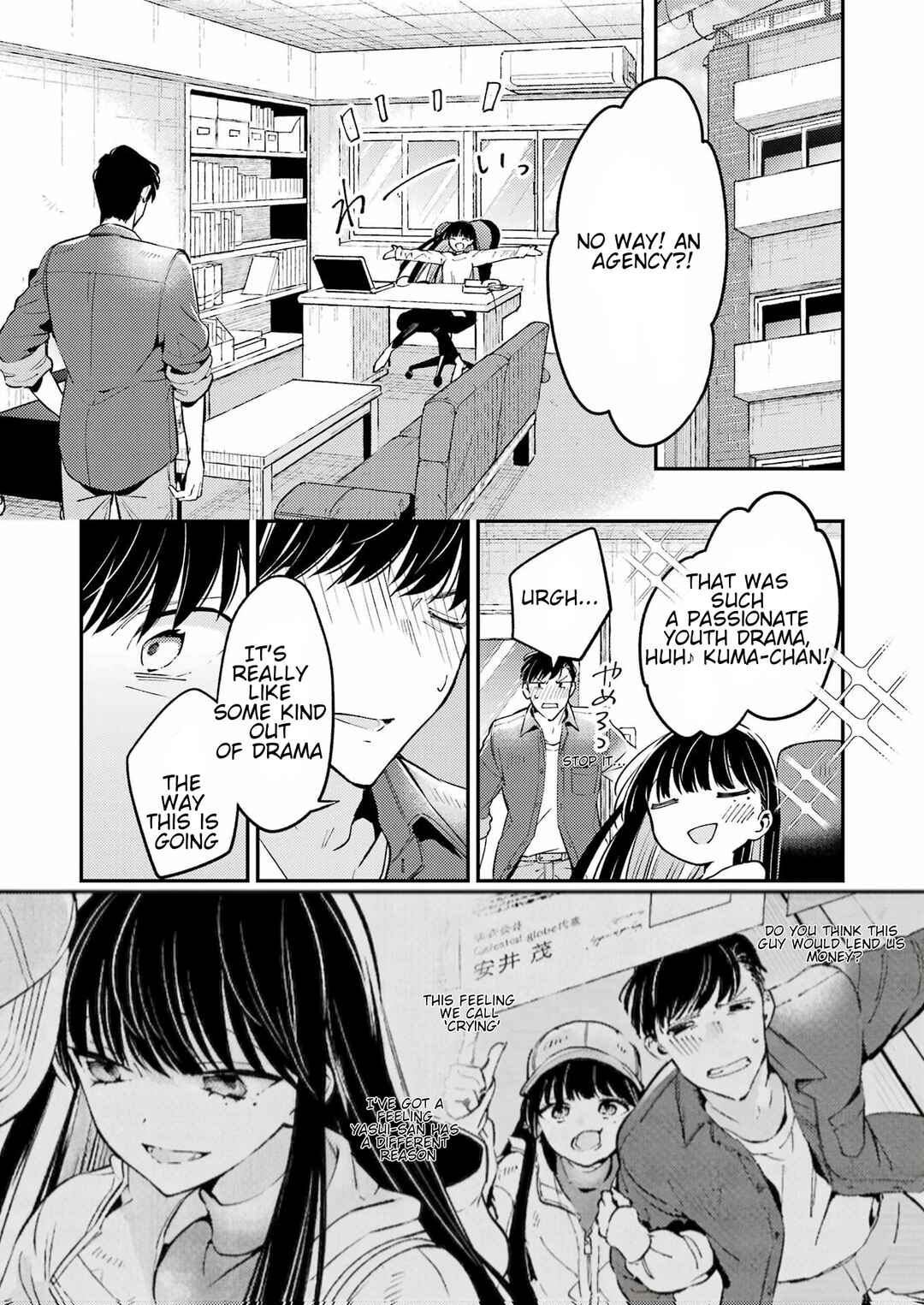 Shuuen no Alhabor Chapter 2 - Page 33