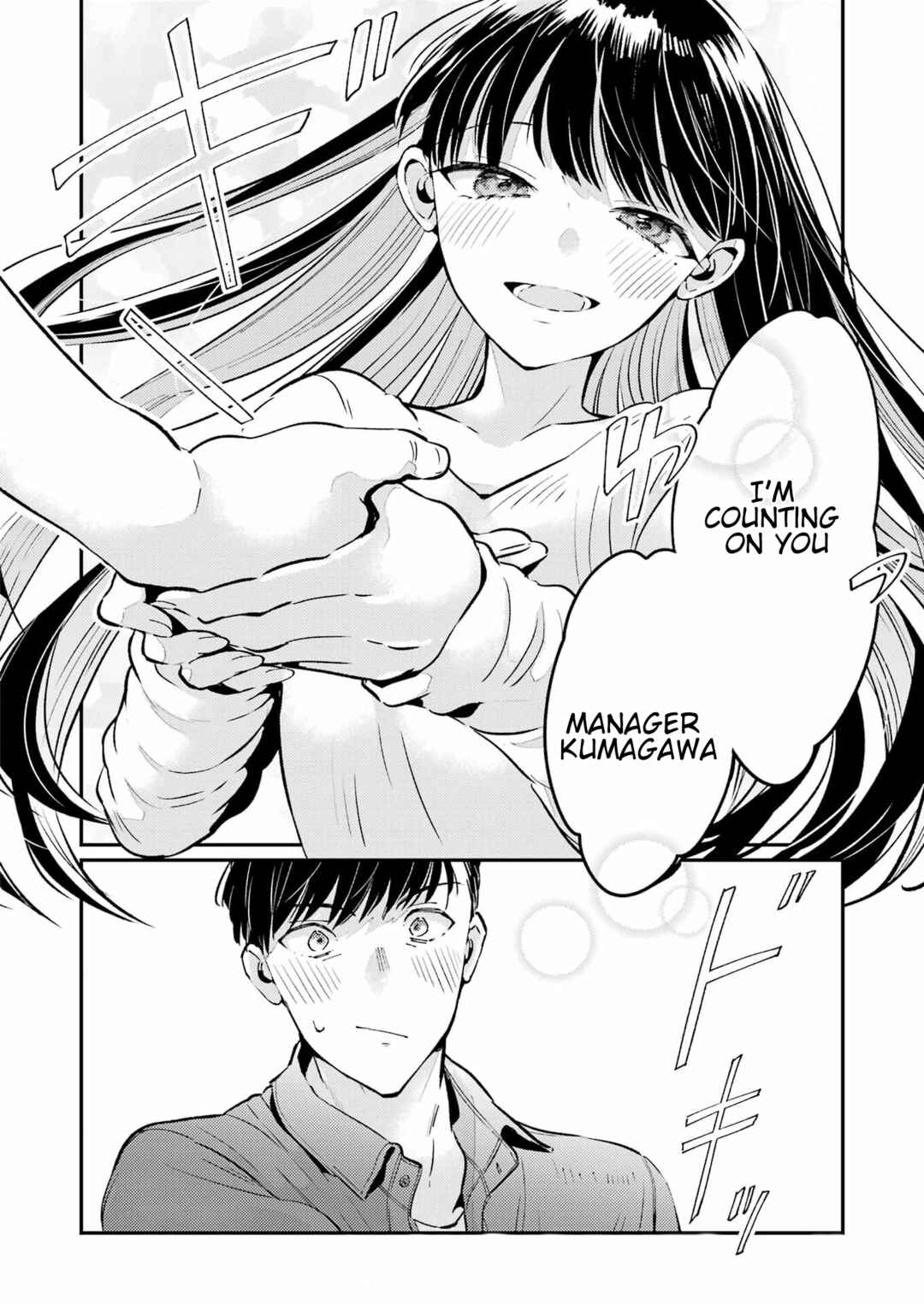 Shuuen no Alhabor Chapter 2 - Page 36