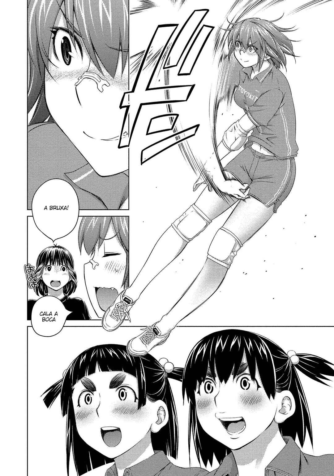 Ookii Onnanoko wa Suki Desu ka? Chapter 74 - Page 9