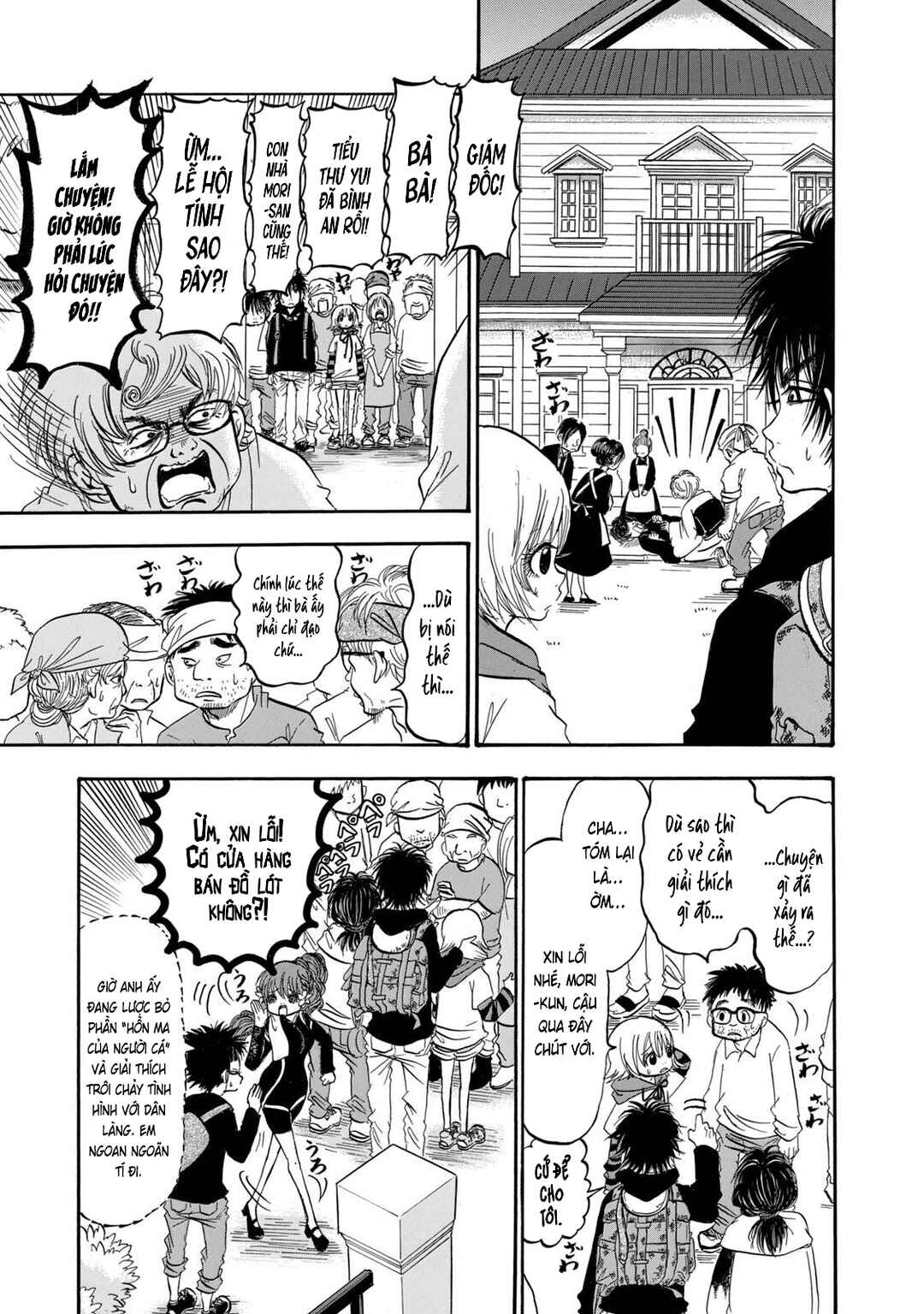 Dekin no Mogura Chapter 34 - Page 3