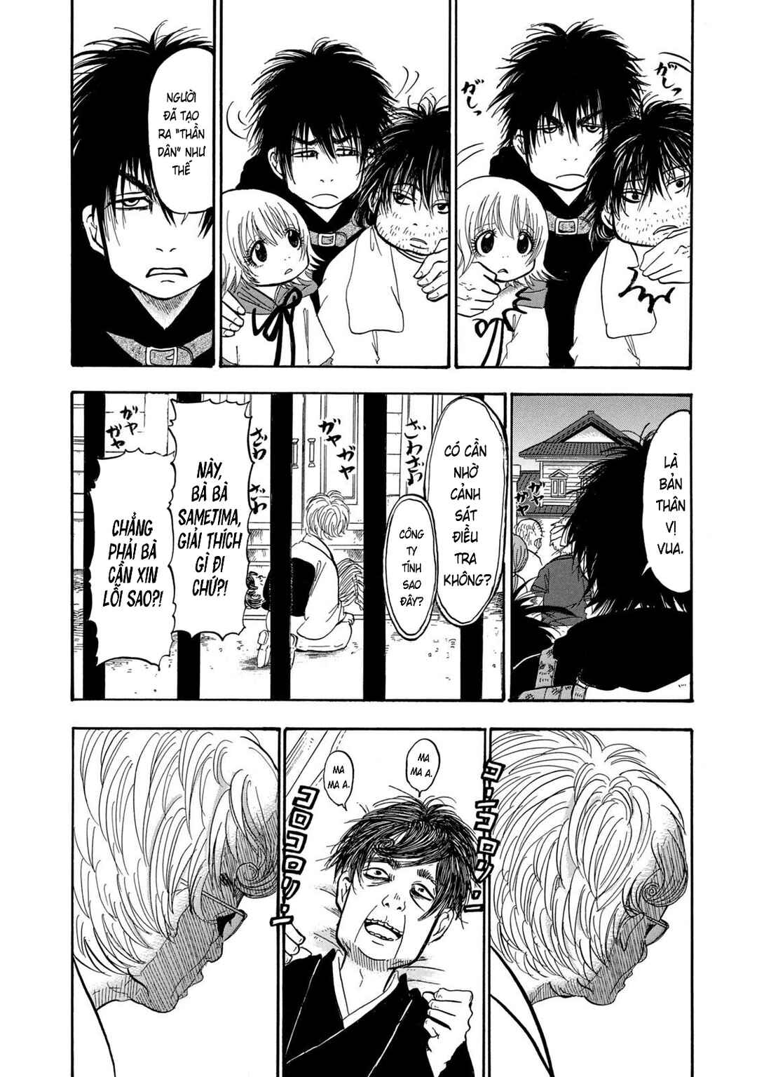 Dekin no Mogura Chapter 34 - Page 7