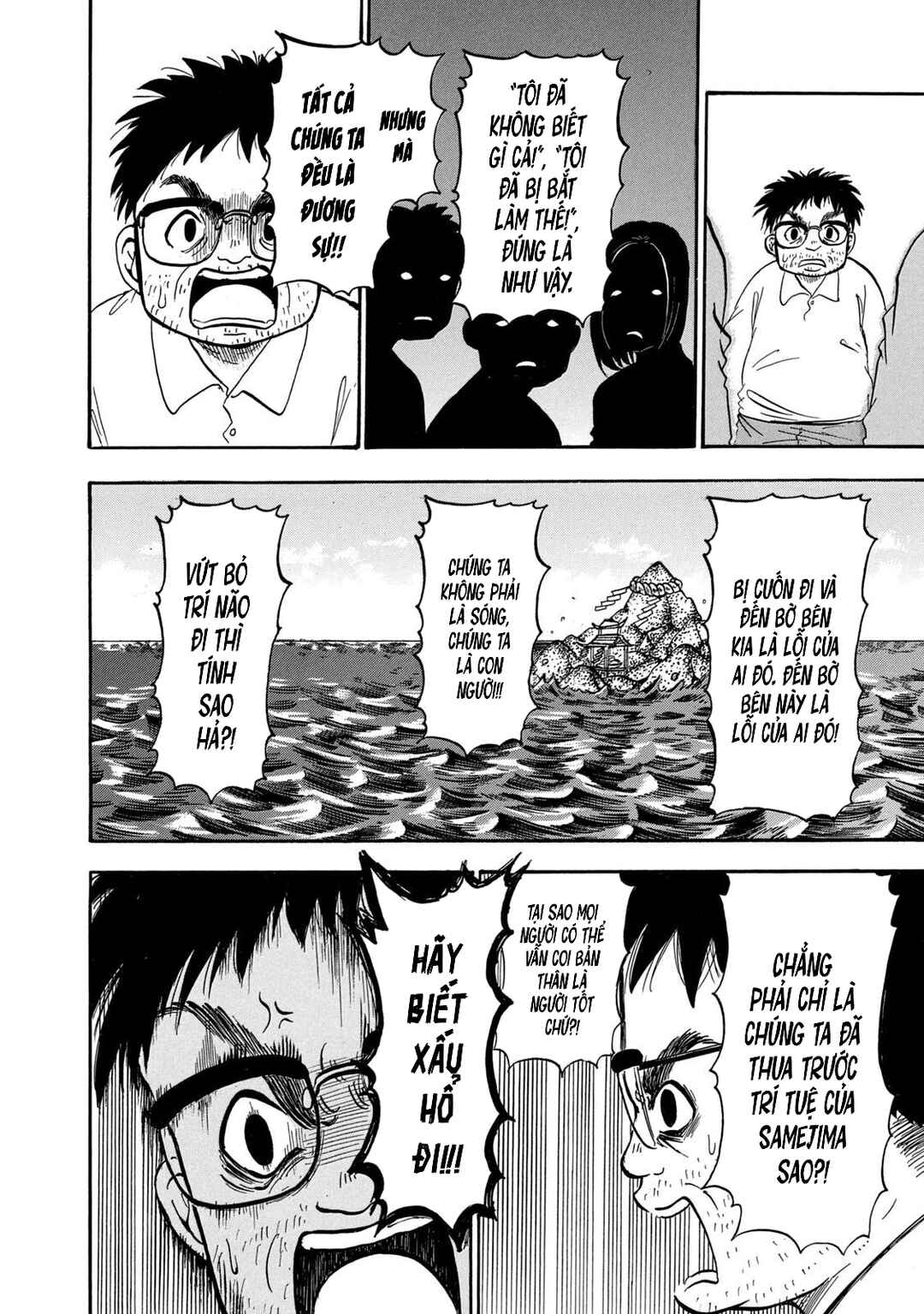 Dekin no Mogura Chapter 34 - Page 9