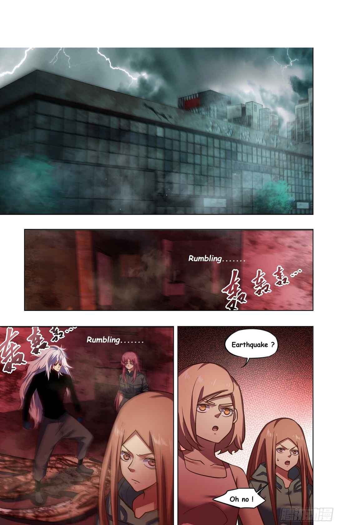 Mòshì Fánrén Chapter 495 - Page 1
