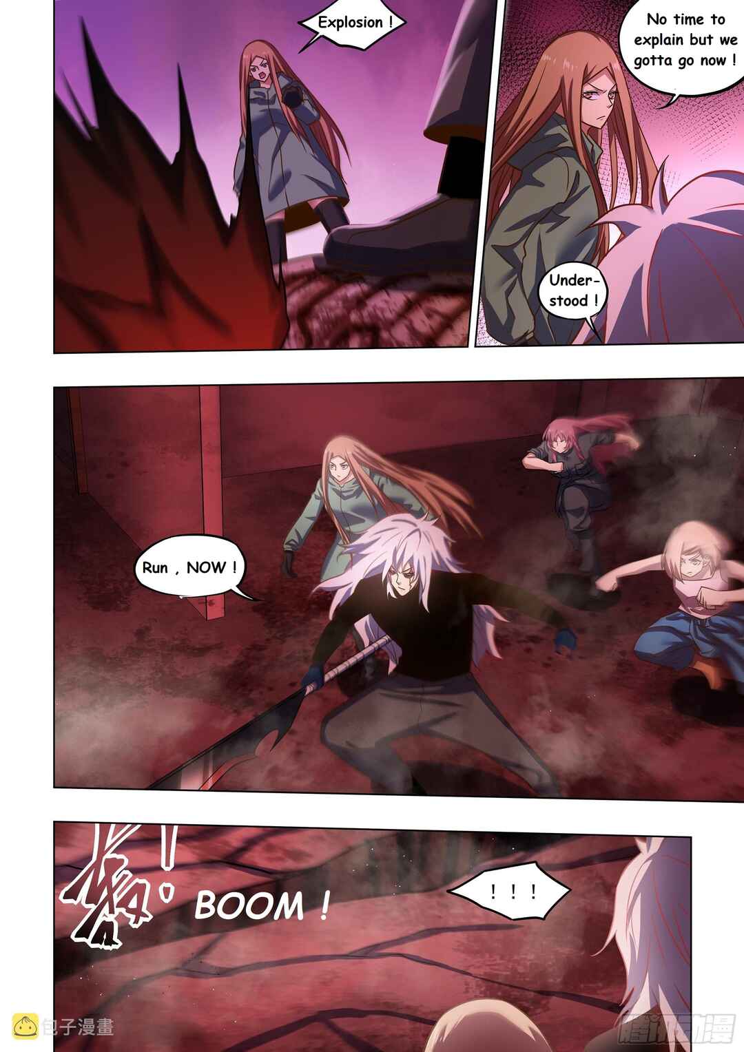 Mòshì Fánrén Chapter 495 - Page 2
