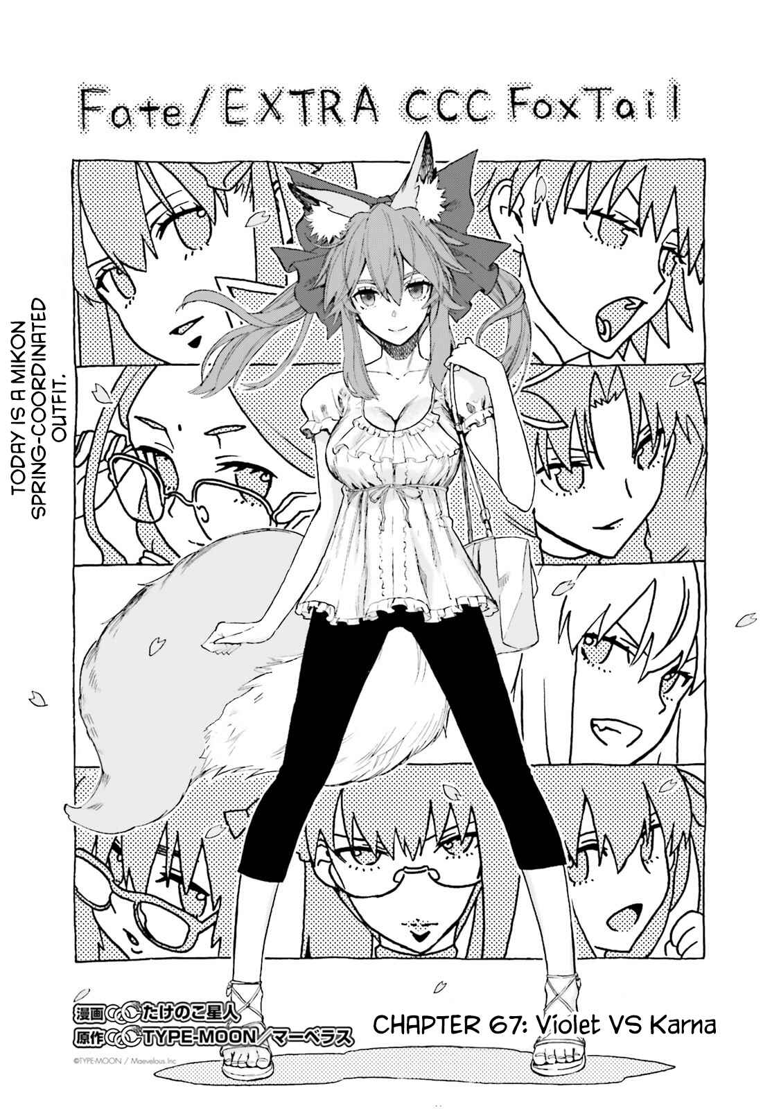 Fate/EXTRA CCC FoxTail Chapter 67 - Page 13