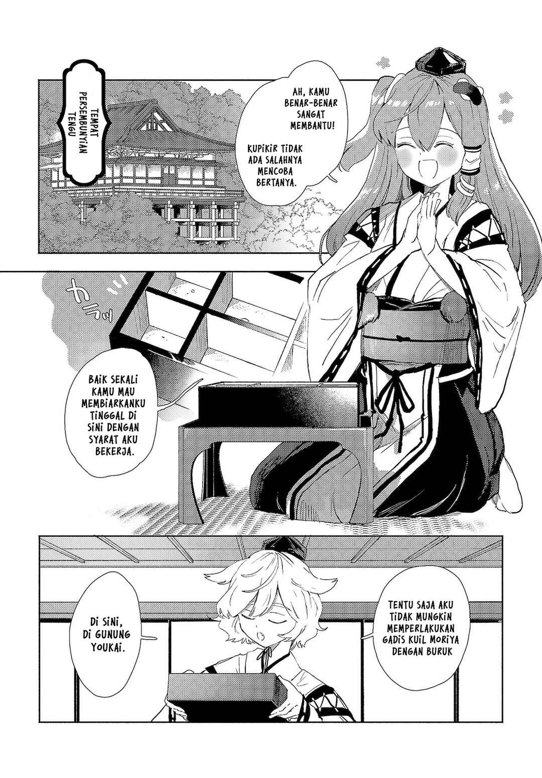 Touhou Project Niji Sousaku Series - Sanae-san wa Iedechuu! Chapter 1.2 - Page 2