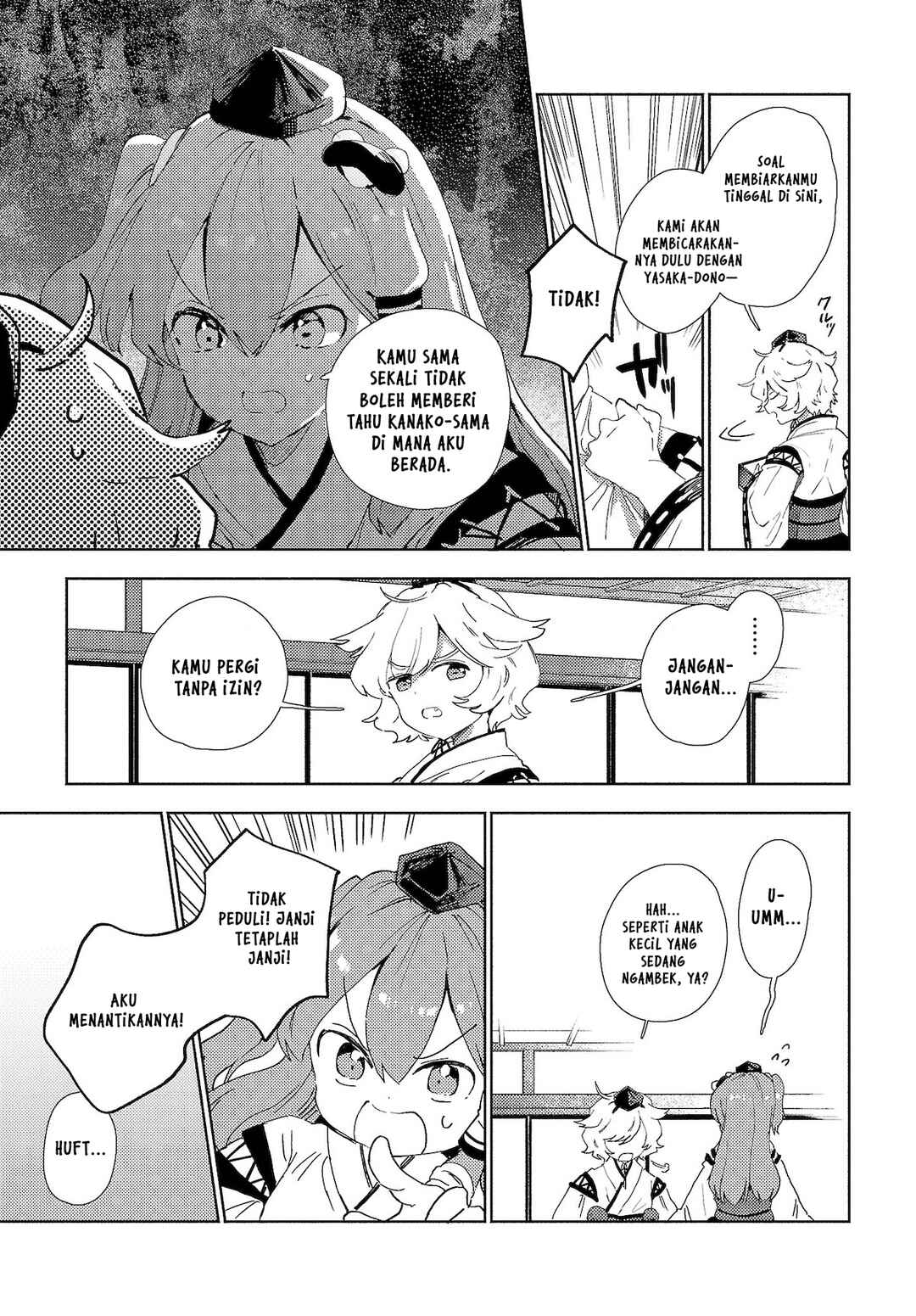 Touhou Project Niji Sousaku Series - Sanae-san wa Iedechuu! Chapter 1.2 - Page 3