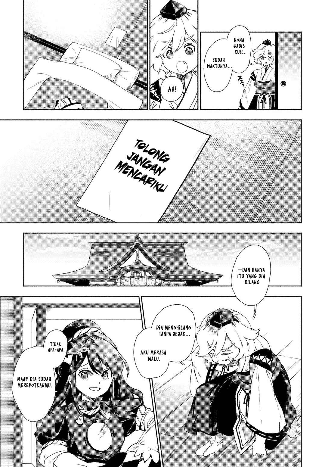 Touhou Project Niji Sousaku Series - Sanae-san wa Iedechuu! Chapter 1.2 - Page 7