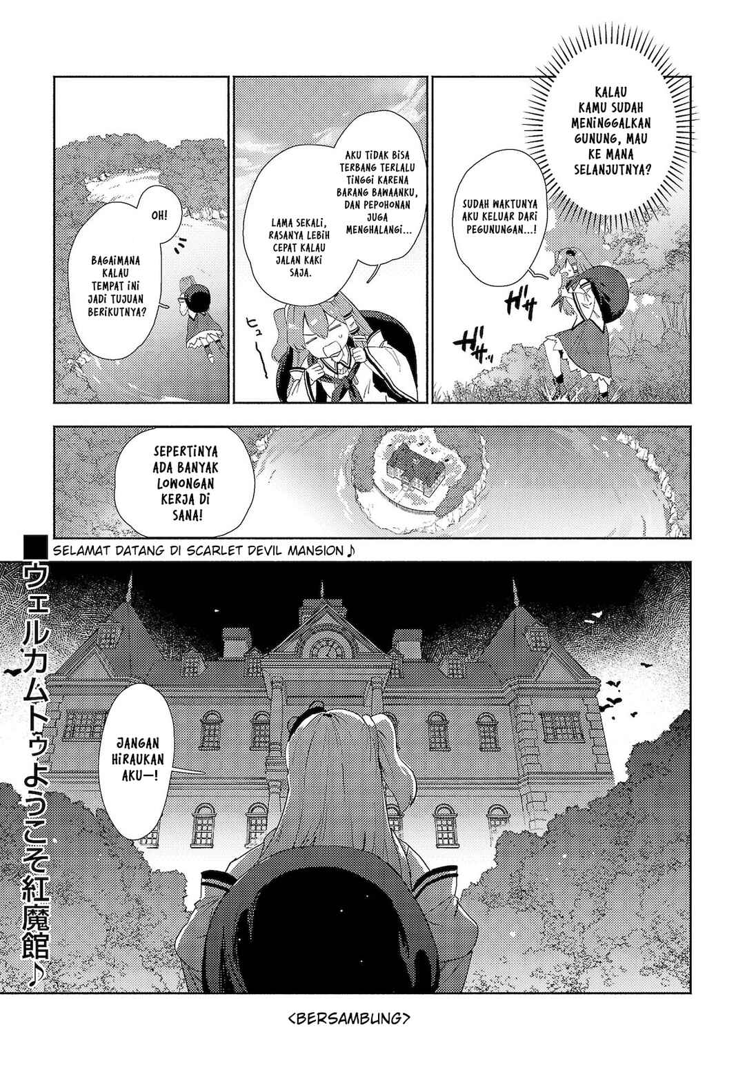 Touhou Project Niji Sousaku Series - Sanae-san wa Iedechuu! Chapter 1.2 - Page 9