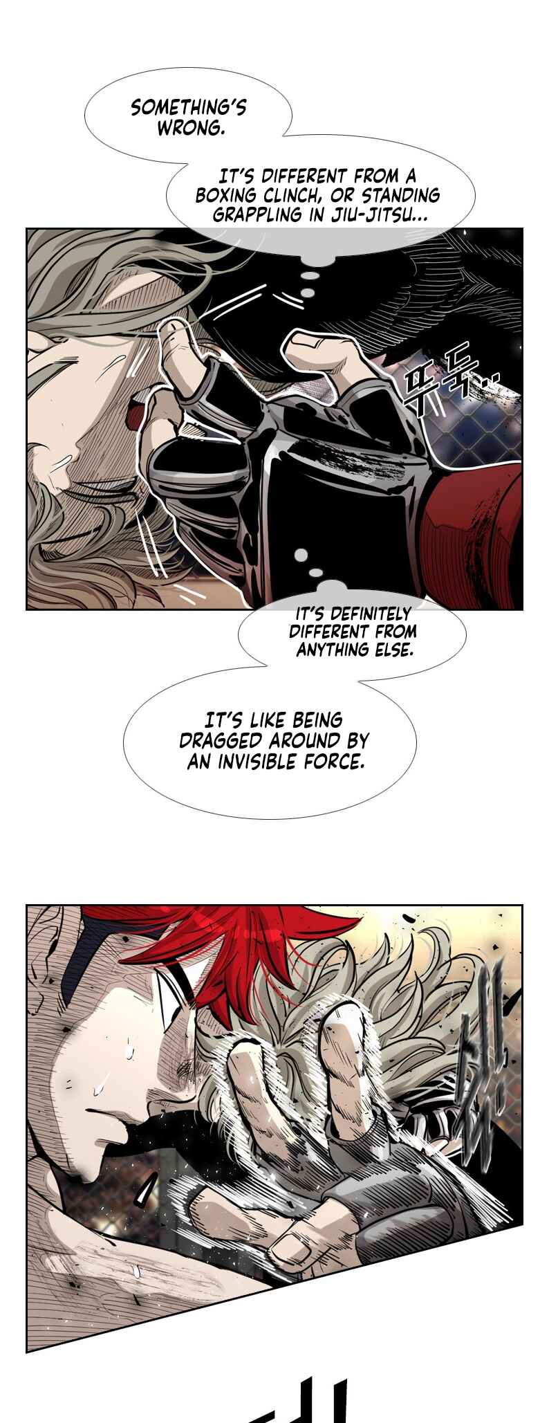 Shark Chapter 206 - Page 19