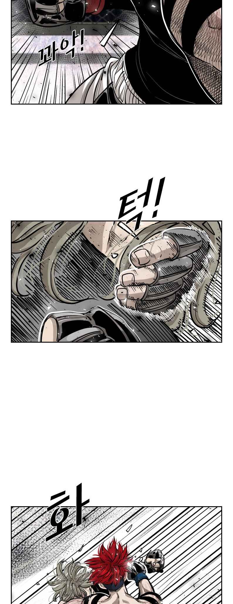 Shark Chapter 206 - Page 21