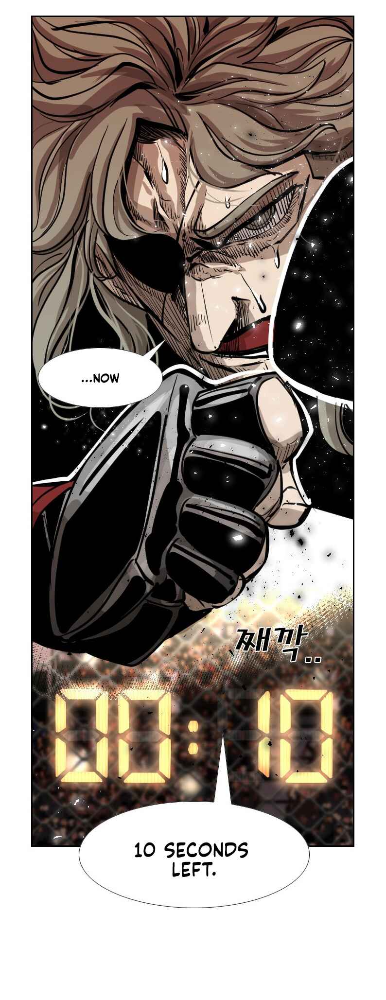 Shark Chapter 206 - Page 49