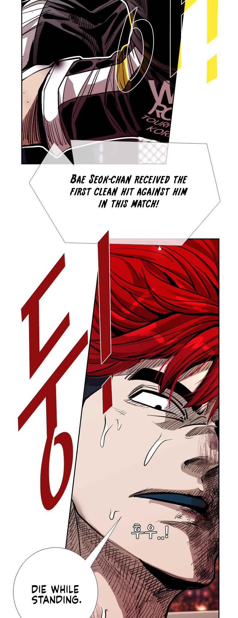 Shark Chapter 206 - Page 5