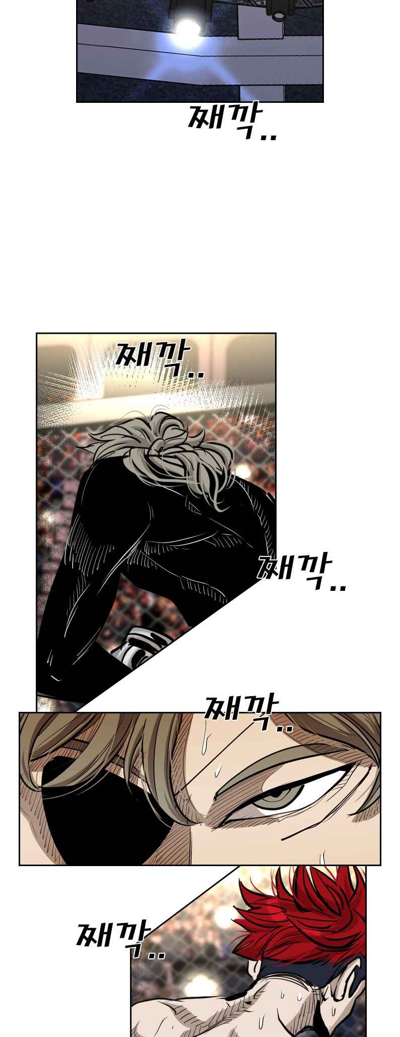 Shark Chapter 206 - Page 57