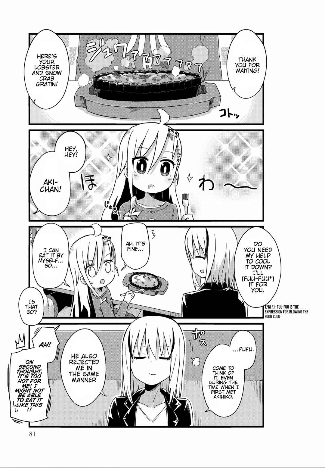 Yo-Jo Life! Chapter 32 - Page 7
