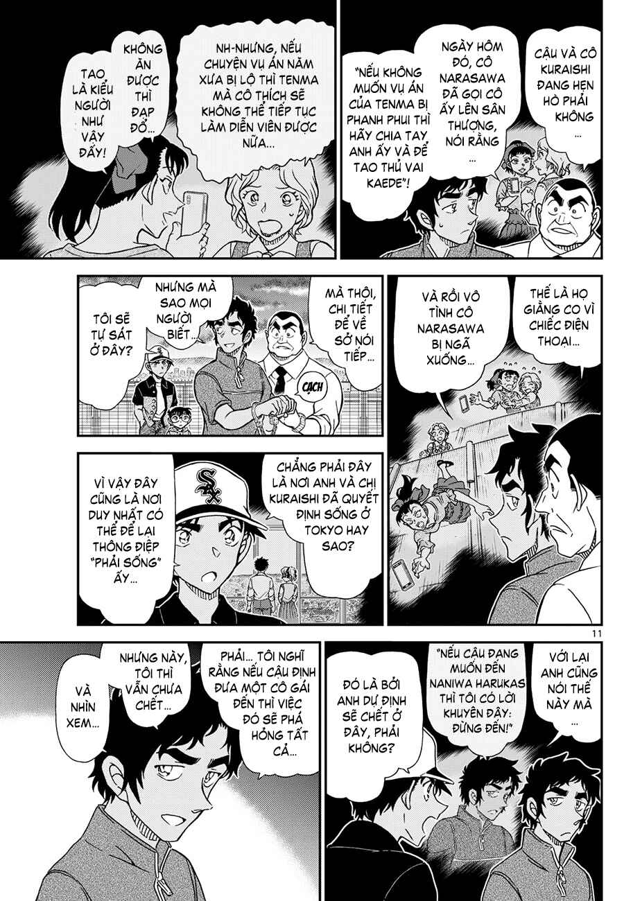 Detective Conan Chapter 1133 - Page 12