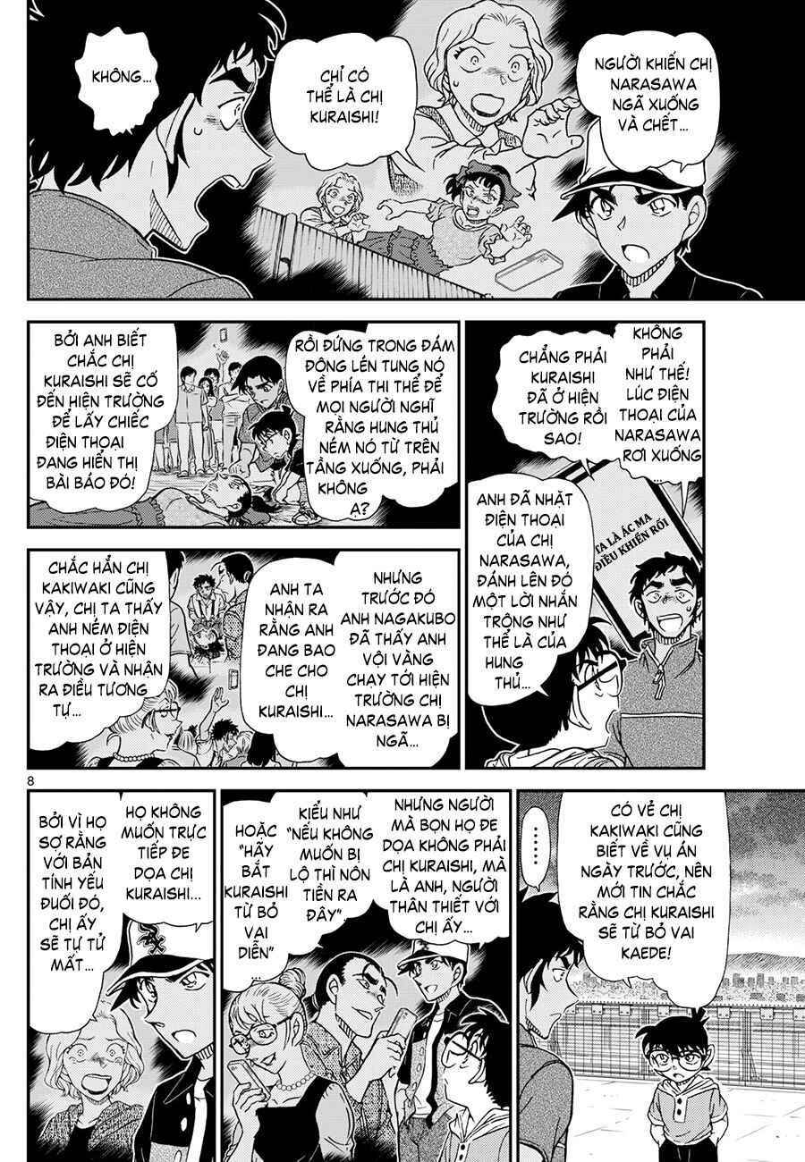 Detective Conan Chapter 1133 - Page 9