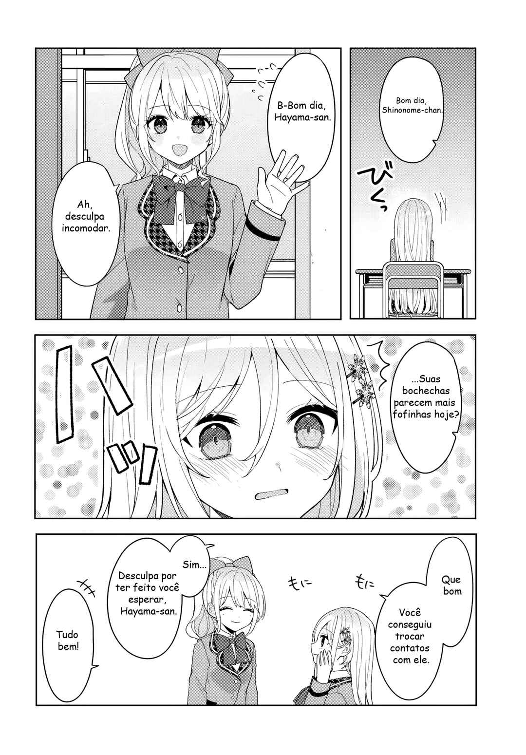Takou no Koori Hime wo Tasuketara, Otomodachi kara Hajimeru Koto ni Narimashita Chapter 9.1 - Page 4