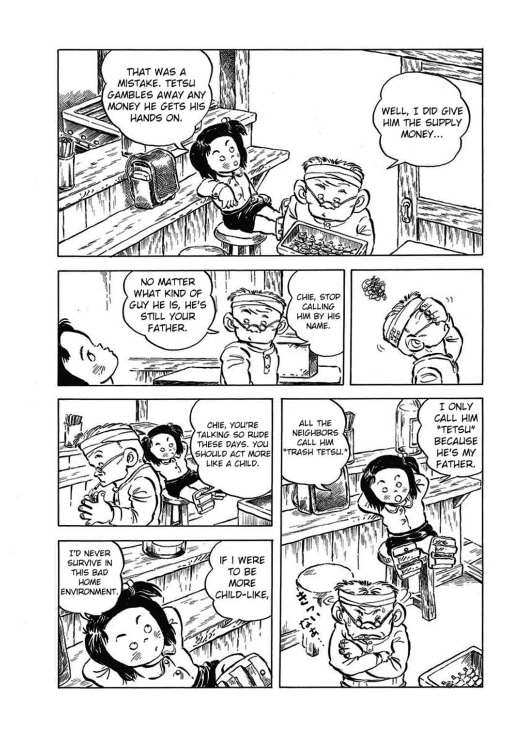 Chie the Brat Chapter 1 - Page 12