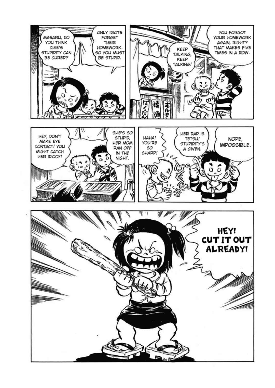 Chie the Brat Chapter 1 - Page 18