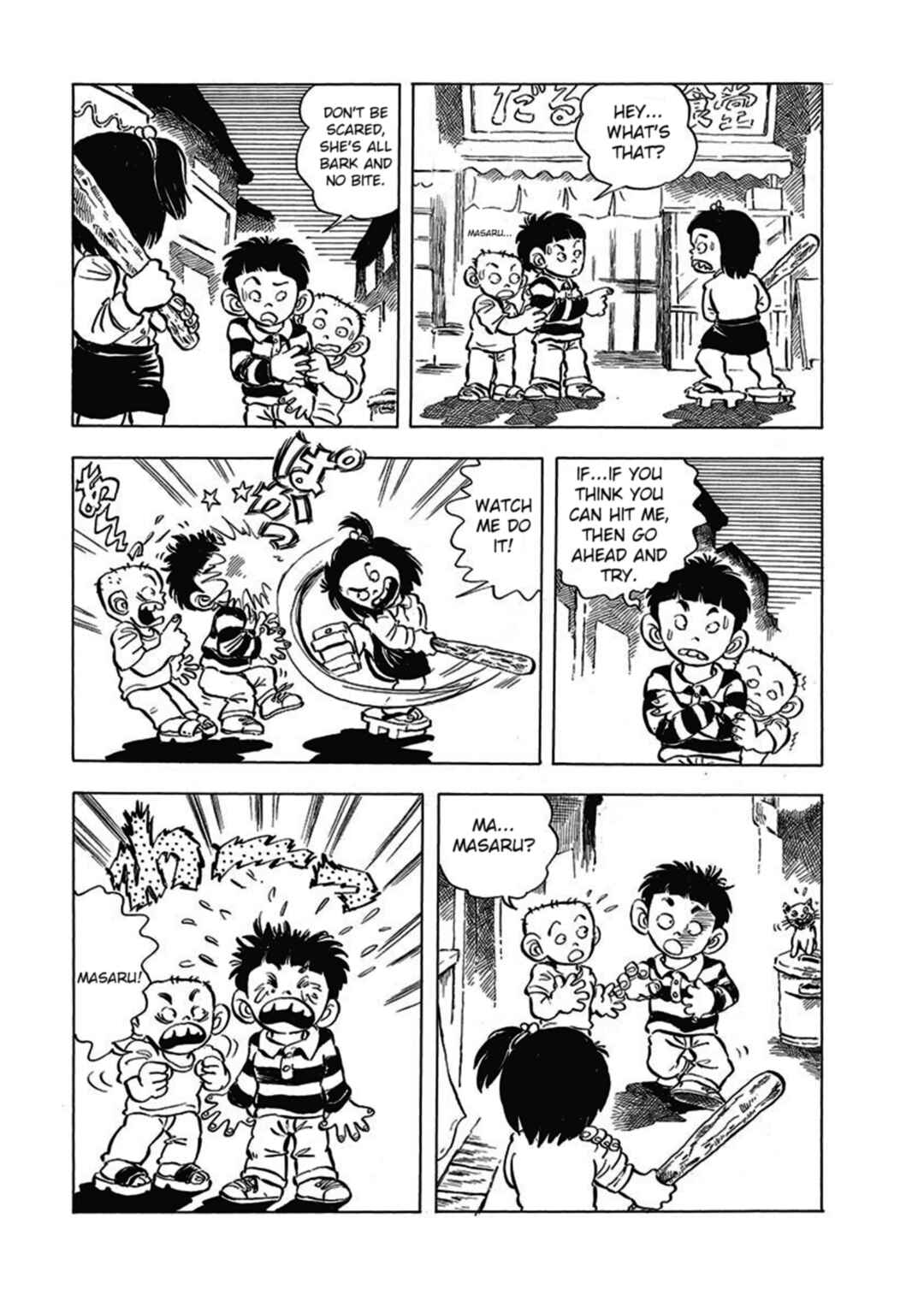 Chie the Brat Chapter 1 - Page 19