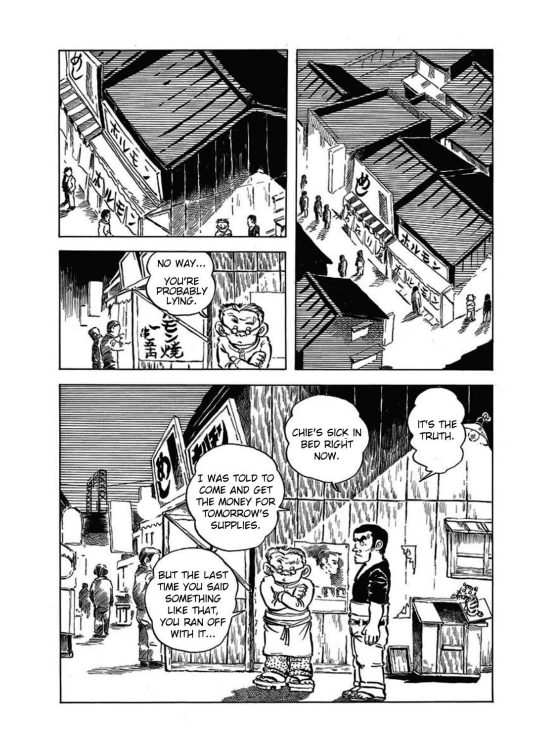 Chie the Brat Chapter 1 - Page 6