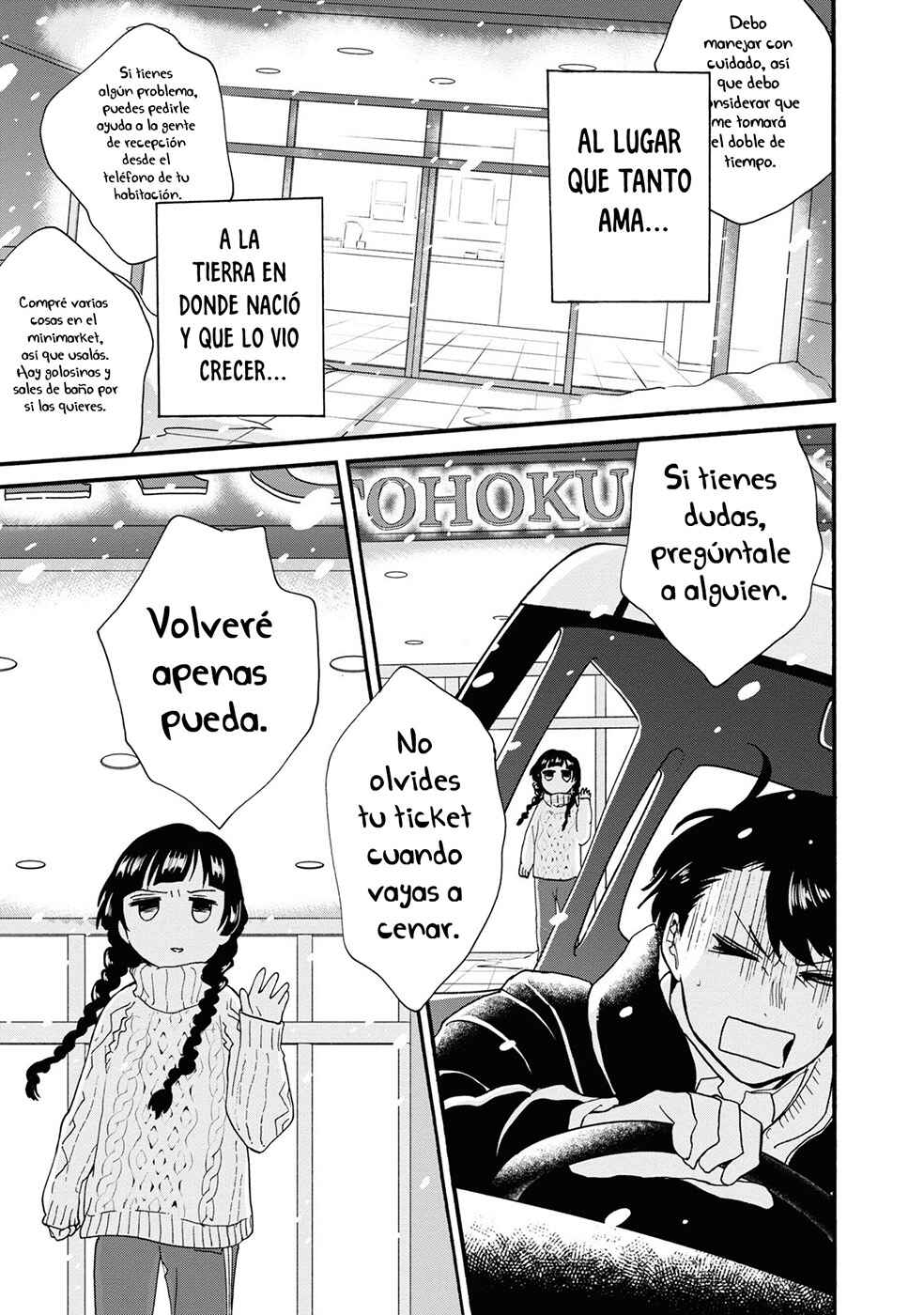 Kumamiko Chapter 91 - Page 8