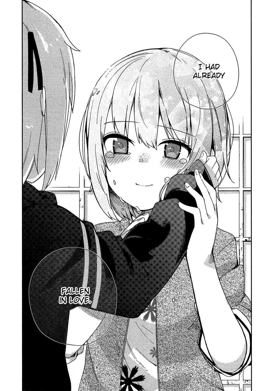 Ookami Shounen wa Kyou mo Uso wo Kasaneru Chapter 30 - Page 11