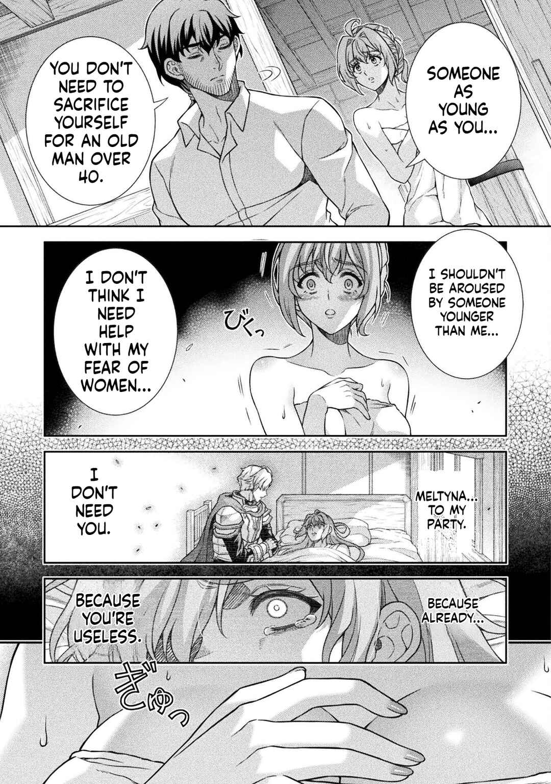 ATM Ojisan: Isekai de Mote-ki ga Tomaranai! Chapter 3 - Page 11