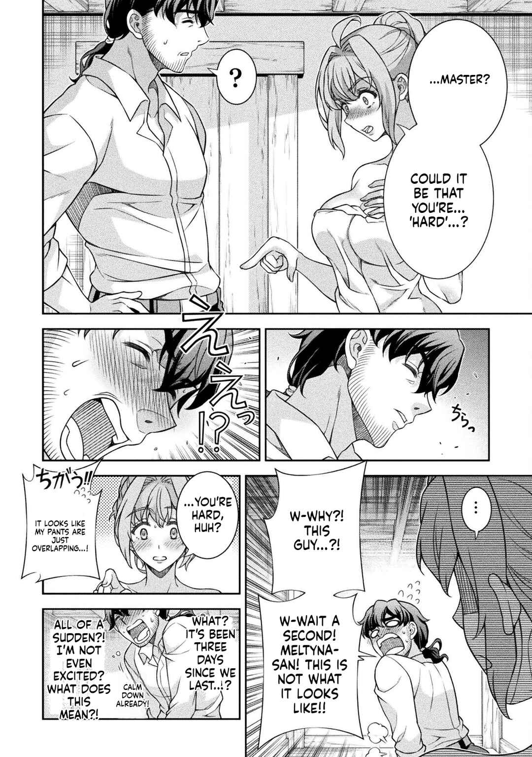 ATM Ojisan: Isekai de Mote-ki ga Tomaranai! Chapter 3 - Page 16
