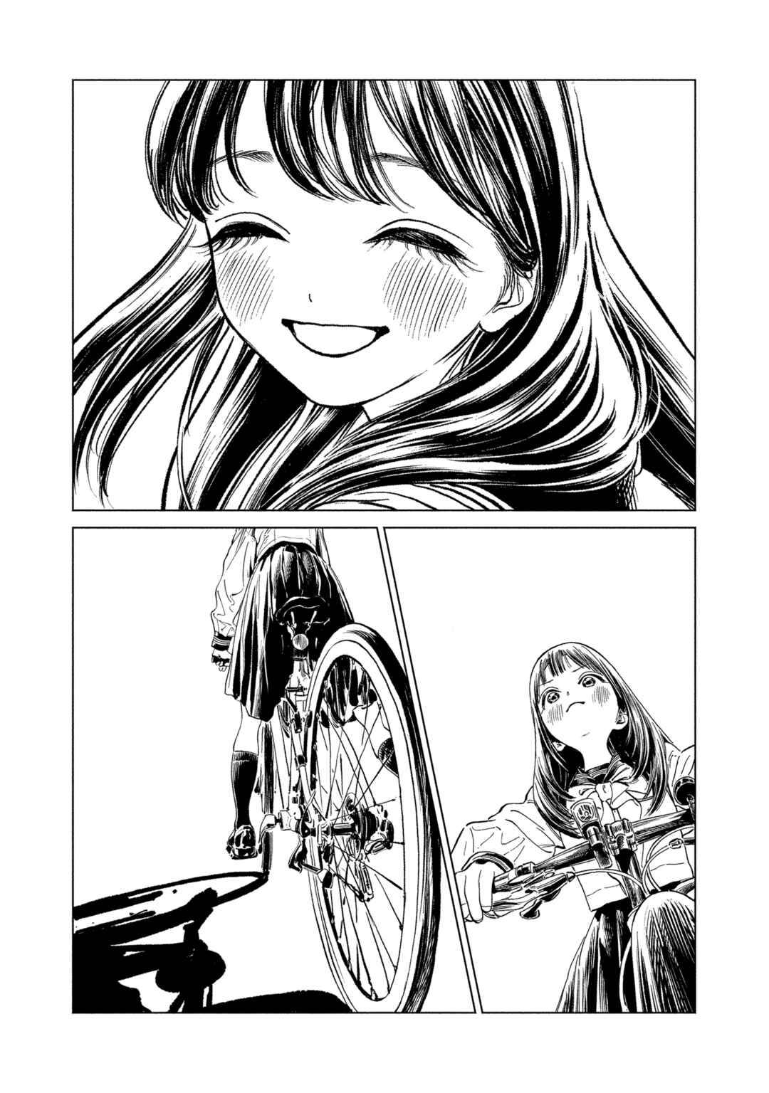 Akebi-chan no Sailor Fuku Chapter 54.5 - Page 20