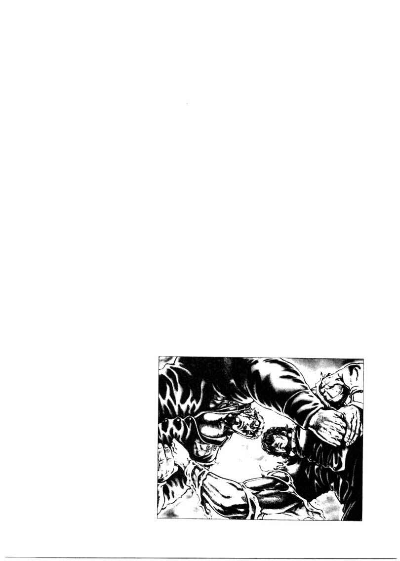 Souten no Ken Chapter 153 - Page 15