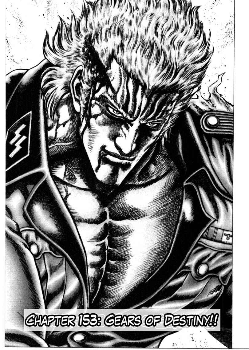 Souten no Ken Chapter 153 - Page 4