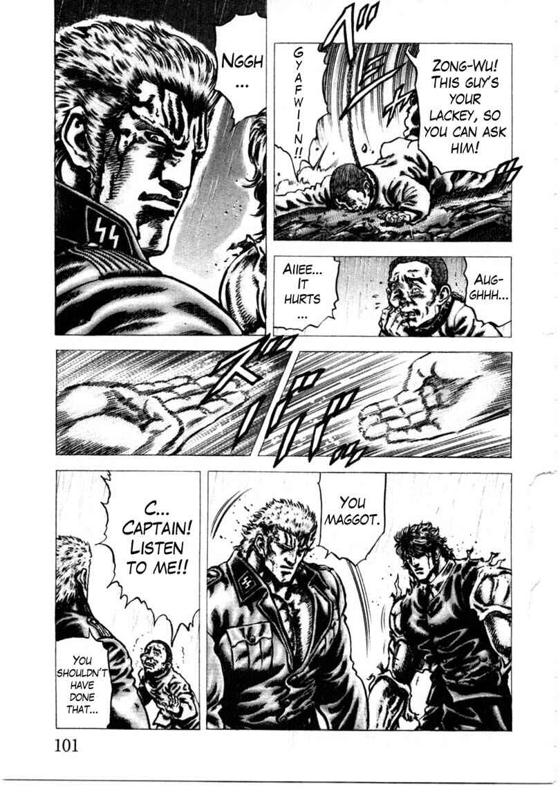 Souten no Ken Chapter 153 - Page 8