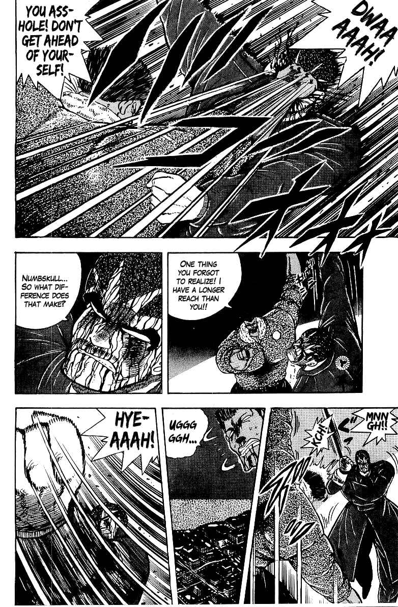 Osu!! Karate-bu Chapter 81 - Page 13