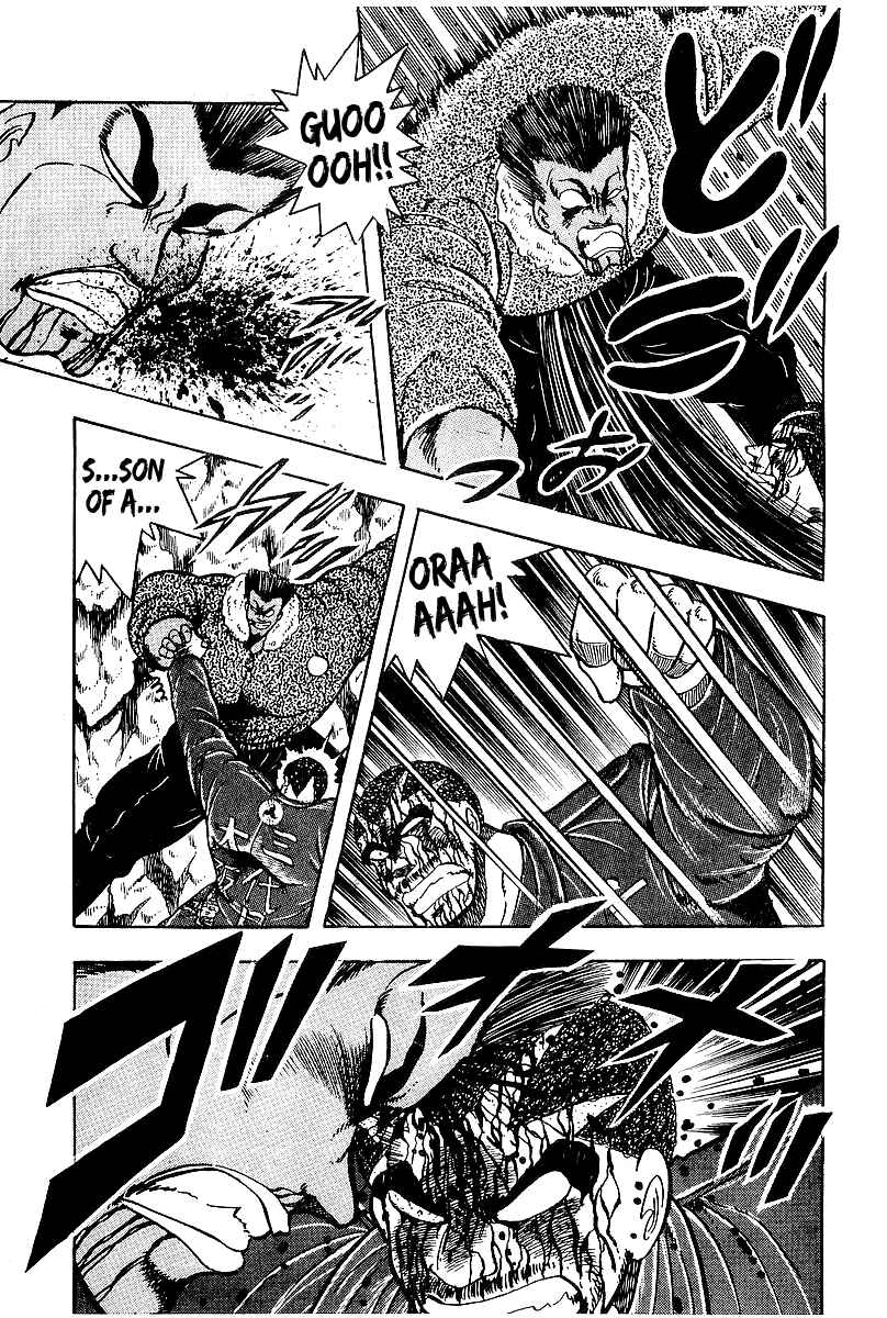 Osu!! Karate-bu Chapter 81 - Page 14