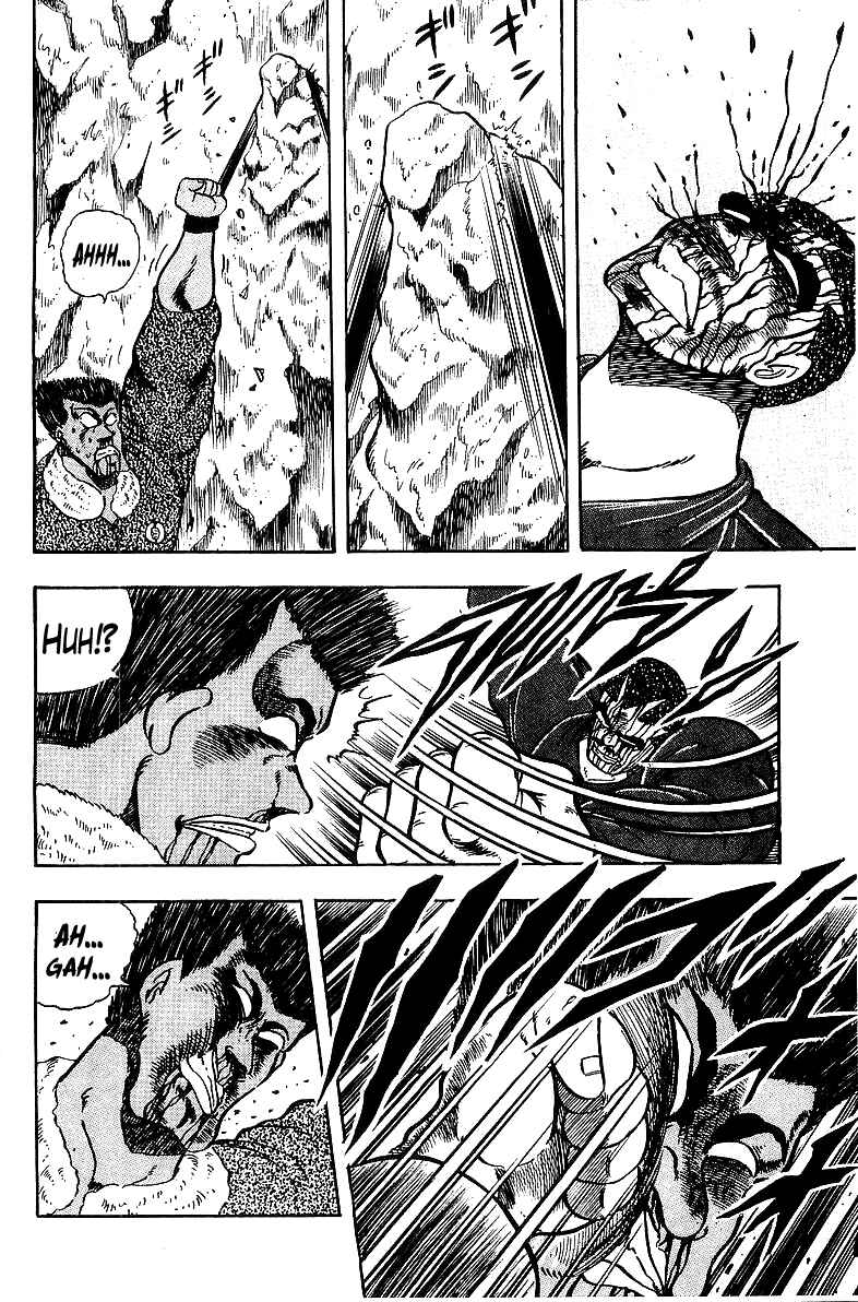 Osu!! Karate-bu Chapter 81 - Page 15