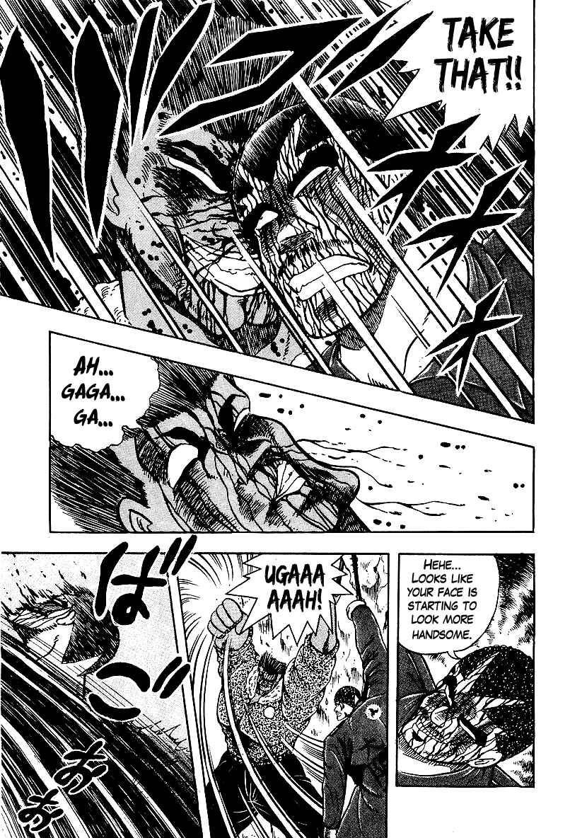 Osu!! Karate-bu Chapter 81 - Page 16