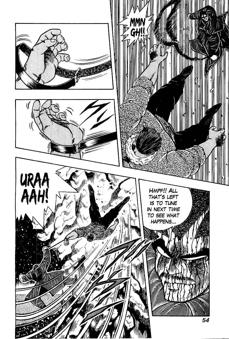 Osu!! Karate-bu Chapter 81 - Page 5