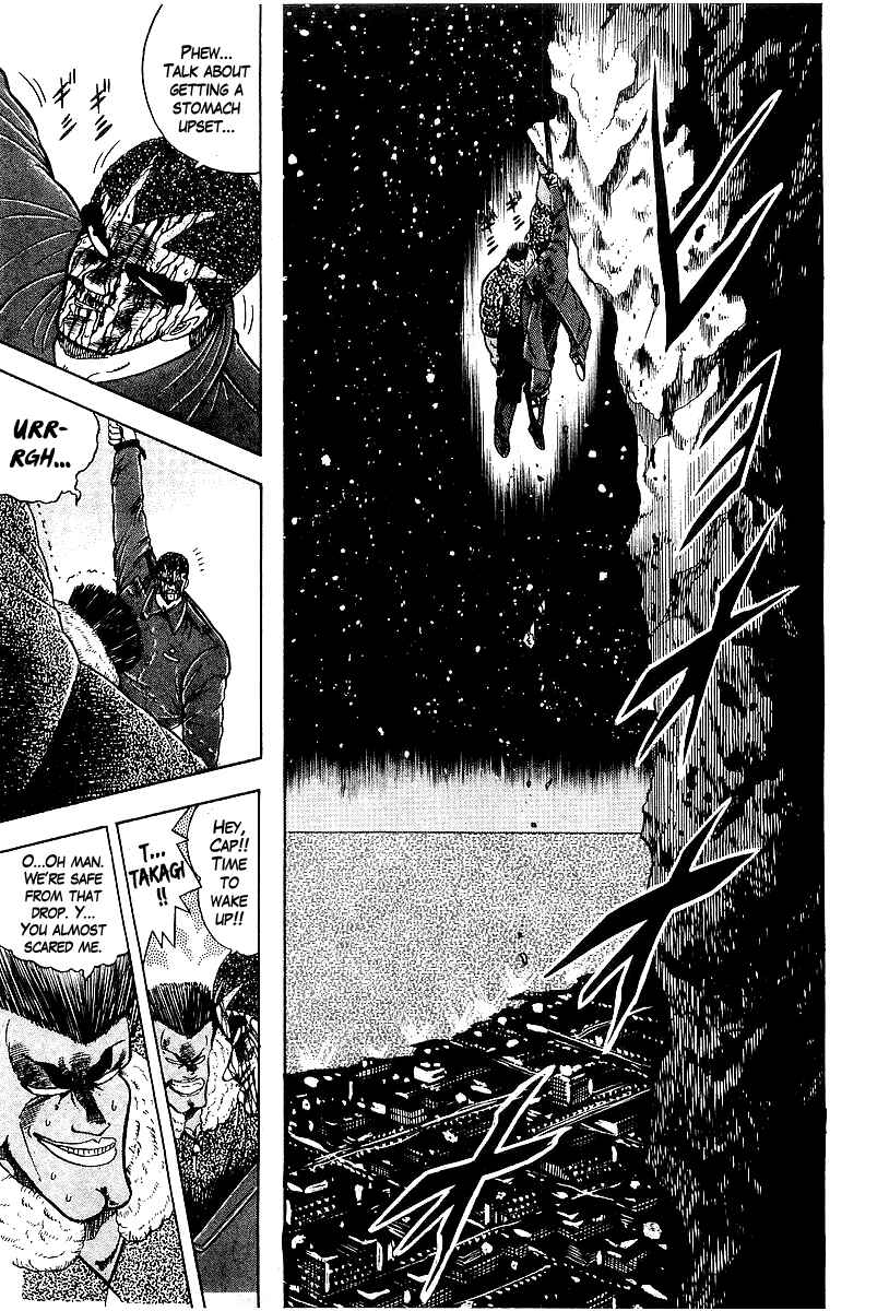 Osu!! Karate-bu Chapter 81 - Page 8