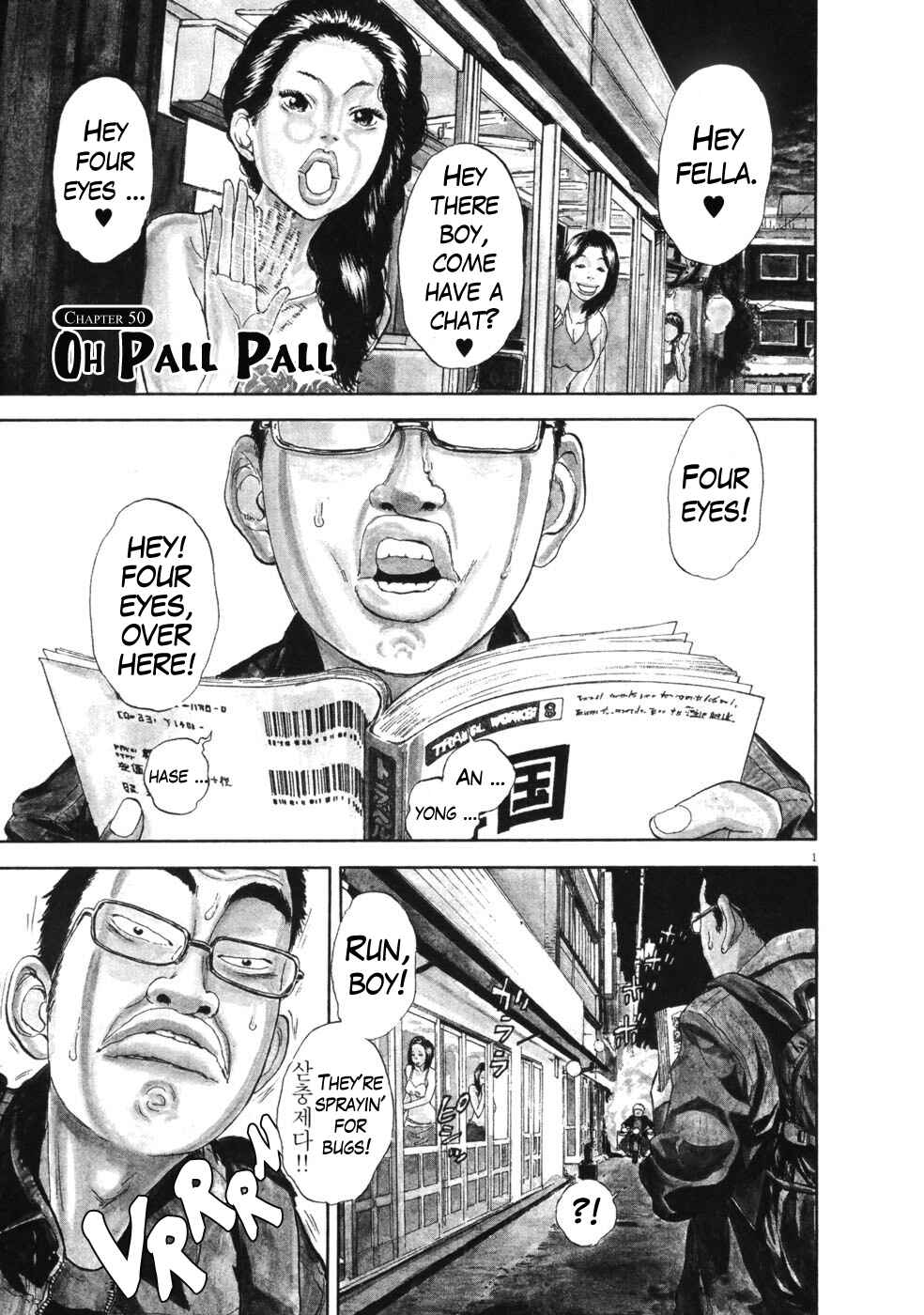 Boys on the Run Chapter 50 - Page 1