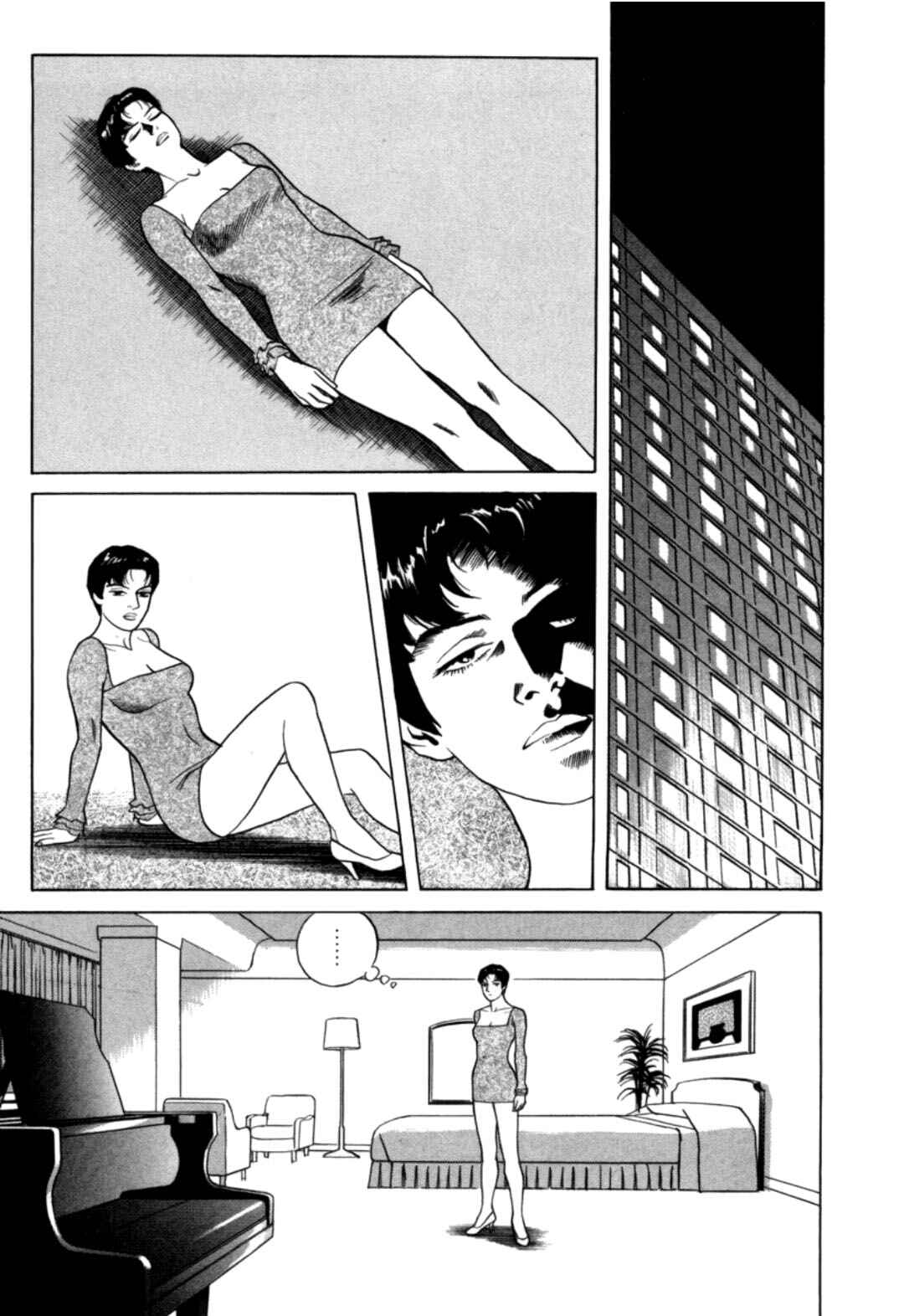 Moeru Aki Chapter 3 - Page 30