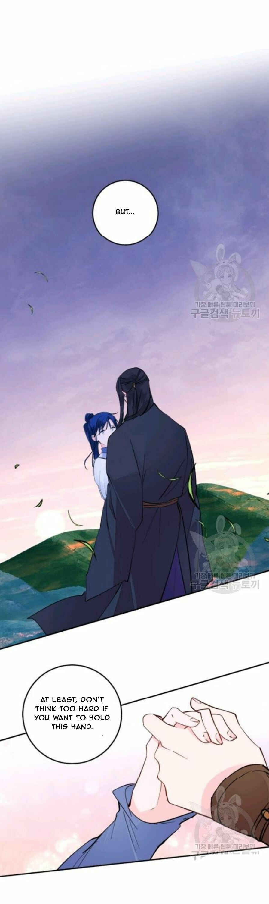Yeon Lok Heun Chapter 102 - Page 17