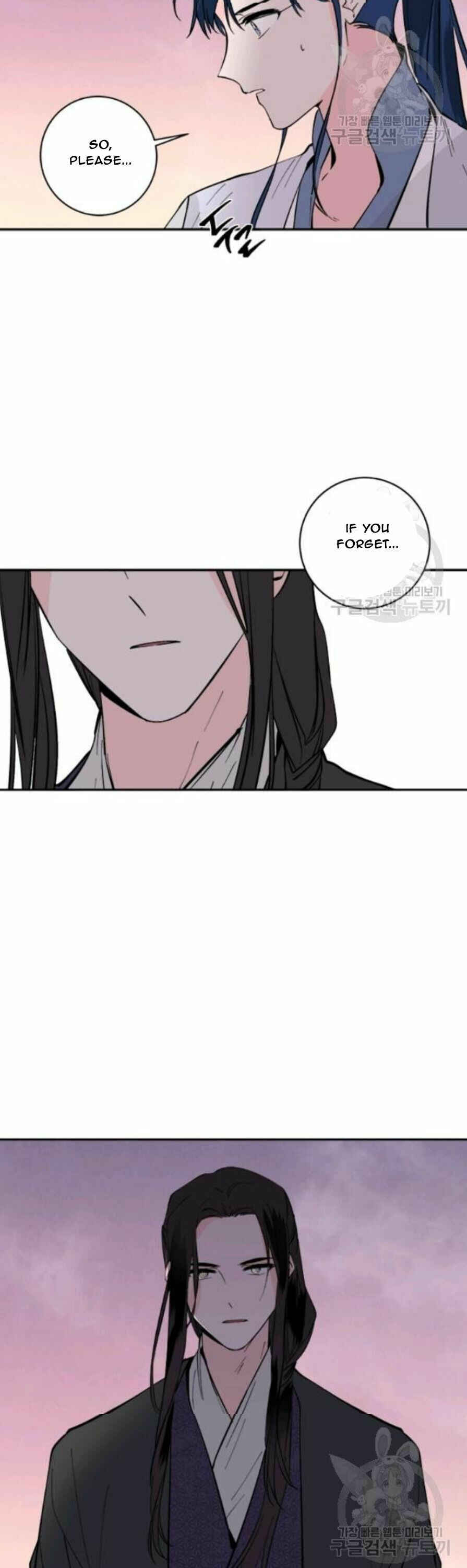 Yeon Lok Heun Chapter 102 - Page 22