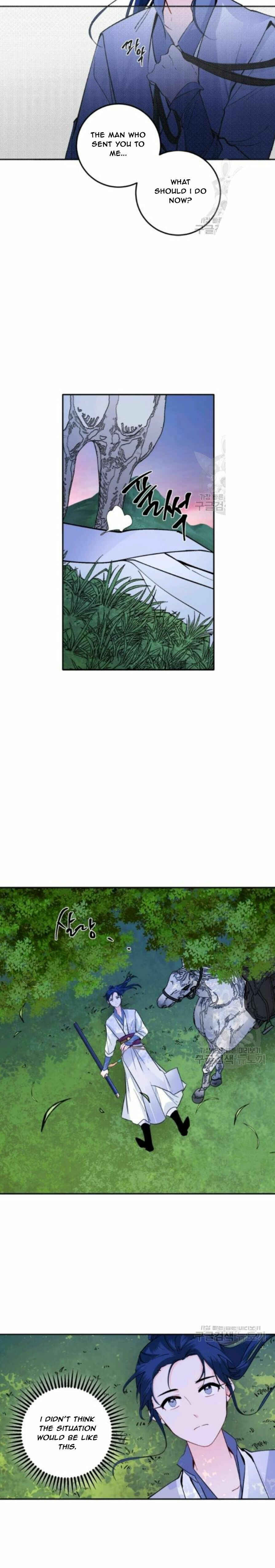 Yeon Lok Heun Chapter 102 - Page 8