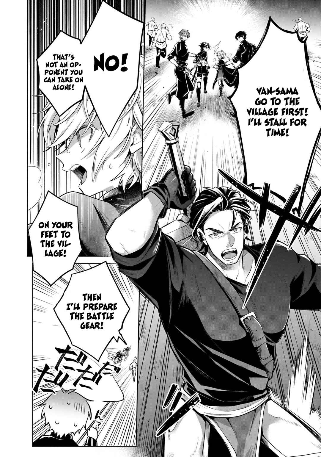 Okiraku Ryoushu no Tanoshii Ryouchi Bouei ~Seisan-kei Majutsu de Na mo na Kimura wo Saikyou no Jousai Toshi ni~ Chapter 20.3 - Page 11