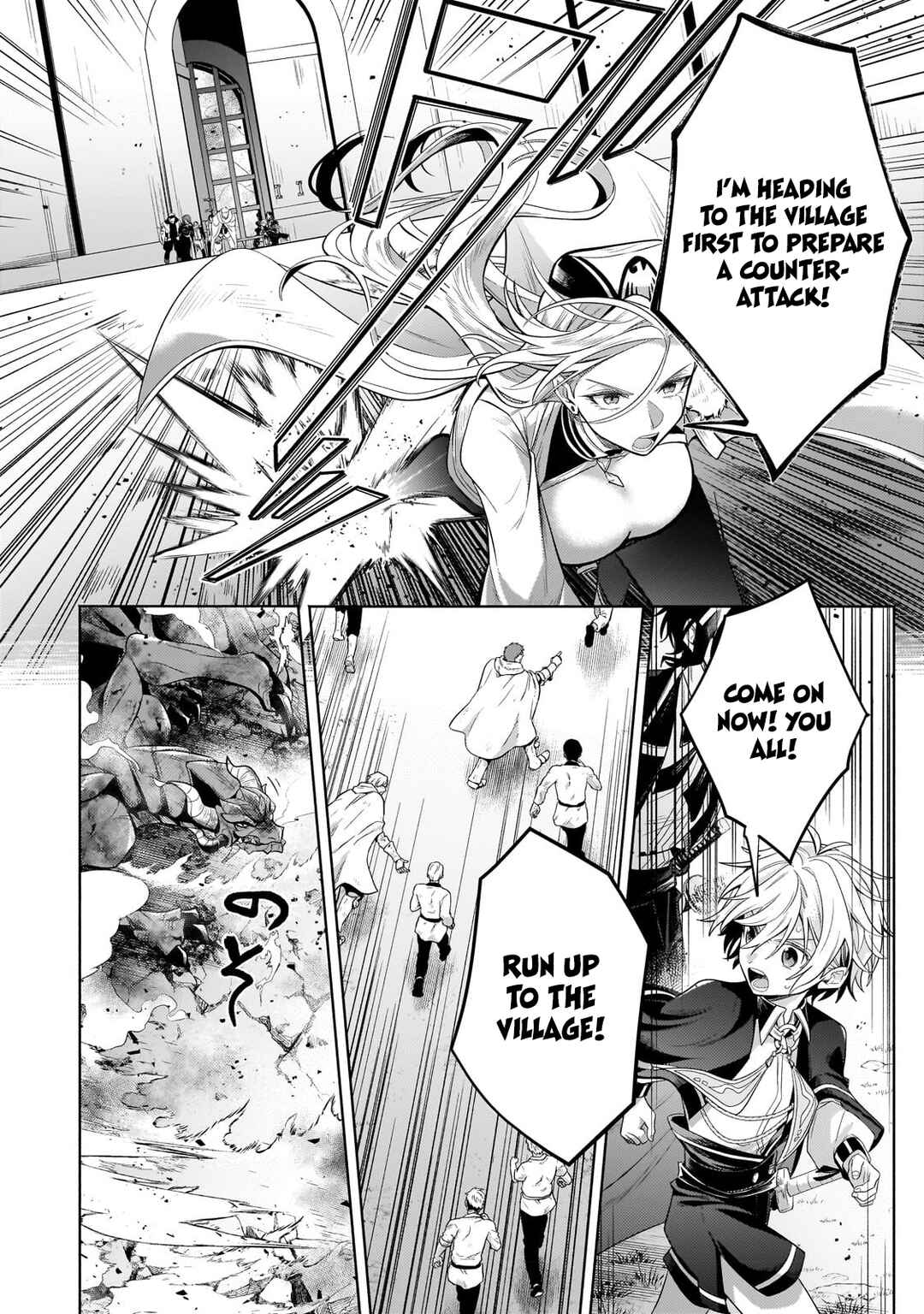 Okiraku Ryoushu no Tanoshii Ryouchi Bouei ~Seisan-kei Majutsu de Na mo na Kimura wo Saikyou no Jousai Toshi ni~ Chapter 20.3 - Page 7