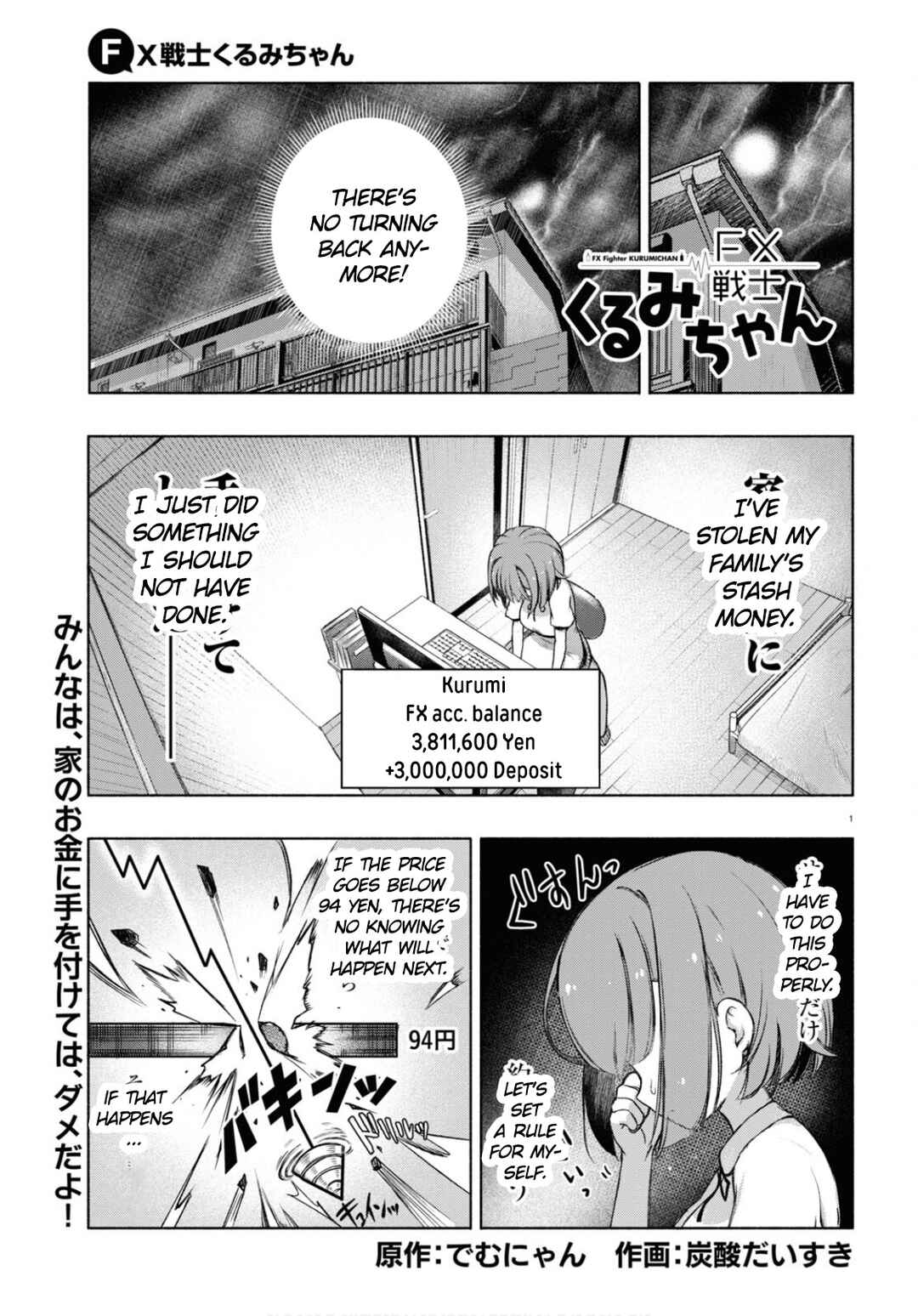 FX Senshi Kurumi-chan Chapter 4 - Page 1